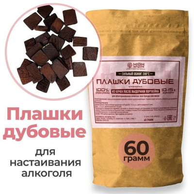 plashki portvein